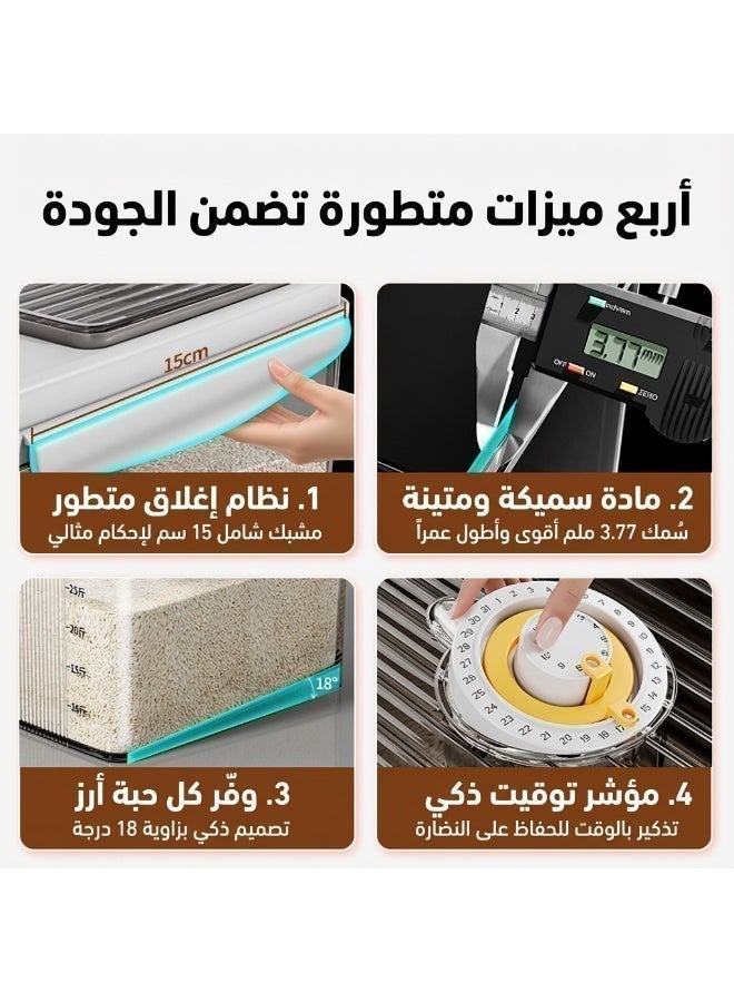 Rice Storage Container 5KG – Airtight Food Storage Box with Freshness Timer & Magnetic Lid | Kitchen Grain Organizer - Image 5